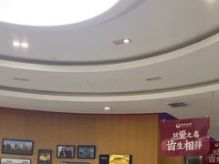 -雅悦齿科(顾村公园店)