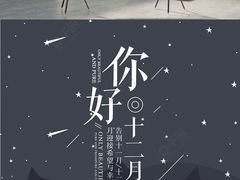 -俏巴渝·家宴·生日宴(锦绣城店)