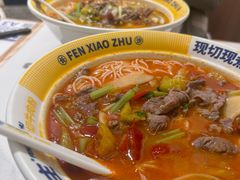 -粉小主·贵州酸汤牛肉粉(南京仙林金鹰店)