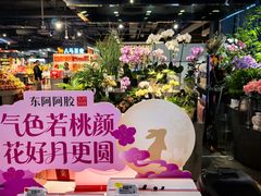 -Olé精品超市(天汇广场店)