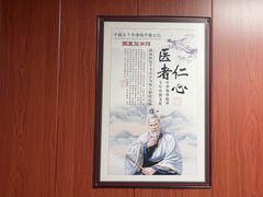 -国医整脊馆(武夷路店)