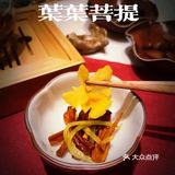 素菜有什么好吃的⁉️ 不输燕鲍翅参！