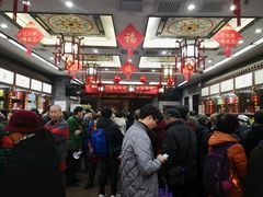 -张一元(总店)