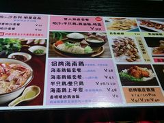 菜单-绿柠食堂(北外滩店)