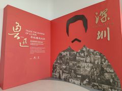 -平安金融中心云际观光层