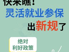 -企巴兔·注册公司代理记账