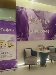 -头道汤头疗养生馆