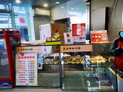 -长发西饼(临顿路店)