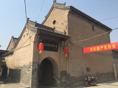 -丁村民俗博物馆