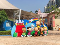-史努比缤纷世界