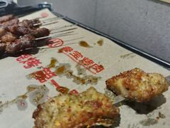 -叁宝烤肉• 西安烧烤(凤城十二路店)