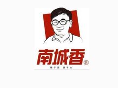 -南城香·饭香串香馄饨香(青年路店)