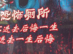 -杭州乐园