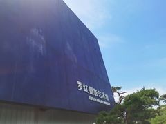 -罗红摄影艺术馆