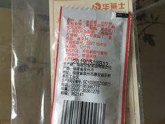-华莱士·炸鸡汉堡(蜜欢购物店)