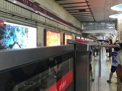 -建国门(地铁站)