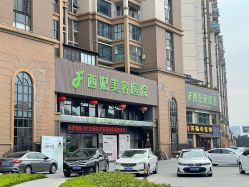 -东莞西妃整形美容医院