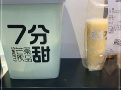 -7分甜(雨花客厅店)
