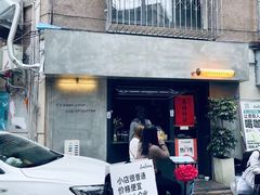 -SeekSeeking咖啡专门店(堰塘街店)