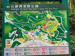 -石排湾郊野公园
