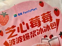 -全家便利店(杭州龙翔桥地铁站店)