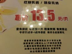 -渔旺喜宴(银座店)