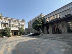 -阊门饭店(西中市店)