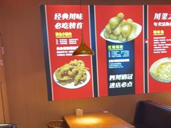 -蜀香三绝·牛蛙·烤鱼·天府炒鸡(安丘泰华店)