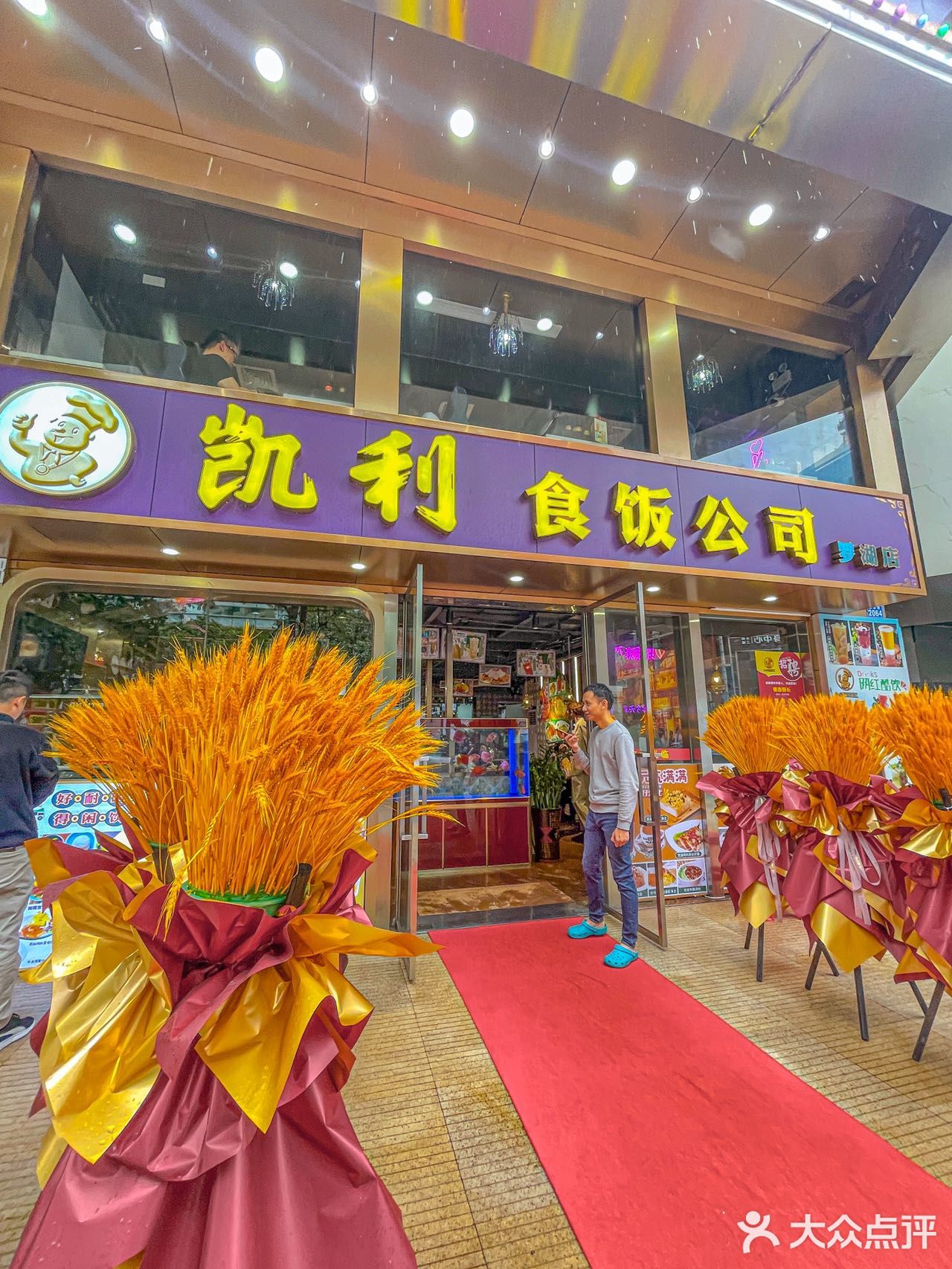 罗湖正宗的港式茶餐厅‖仿佛置身香港😜