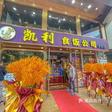 罗湖正宗的港式茶餐厅‖仿佛置身香港😜