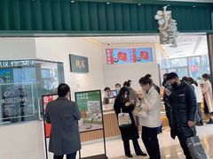 -泸溪河桃酥(鄞州高新宝龙店)