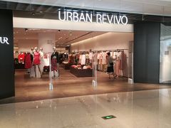 -URBAN REVIVO(高德置地广场·春广场店)