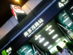 -蝶苑(吴江路店)
