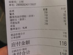 -春饼家常菜(百子湾店)