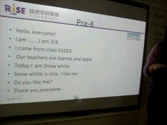 -瑞思少儿中心·少儿英语素养启蒙(回龙观校区)