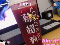 -莓超疯