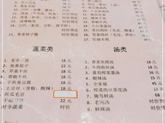 -双塔老饭店