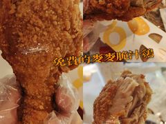 -麦当劳(农光里店)