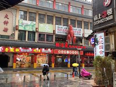 门面-虾小龙老长沙龙虾馆(坡子街店)