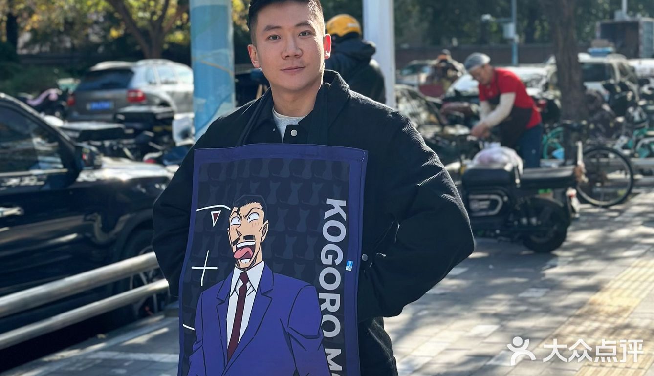 这么大的显眼包！柯南联名甜点上新！