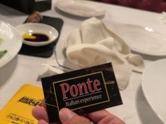 -Ponte 意大利餐厅