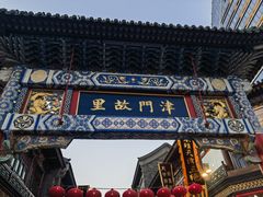 -古文化街旅游区