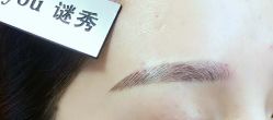 -谜秀韩式半永久纹眉纹绣洗眉