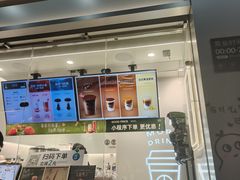 -古茗(人民路店)