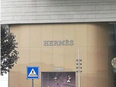 -HERMES(万象城店)