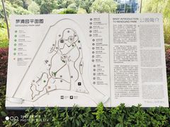 -苏州河梦清园环保主题公园