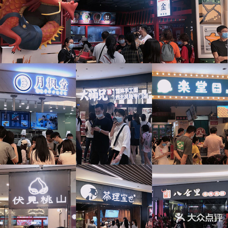 ‼️广州吃喝玩乐「悦汇城」新商场打卡🛒