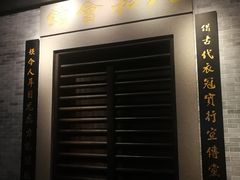 -辛亥革命纪念馆