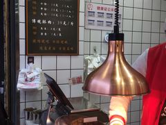 -童婆婆酥肉(双楠店)