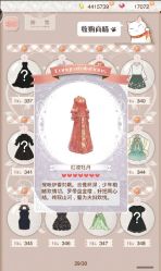 点击看大图 -薇薇新娘婚纱摄影(跃进北路店)